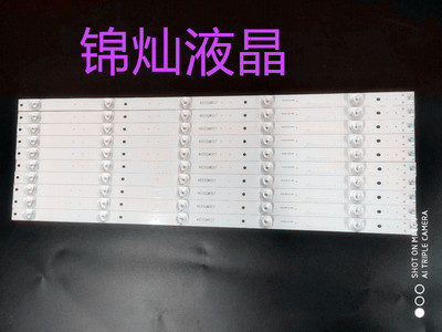海尔LQ55H71 U55Q81J灯条CRH-B5530300510725液晶电视灯条5灯10条