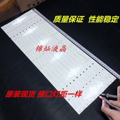 全新适用海信LED55K20JD/55K220   LED55EC290N LED55EC280JD