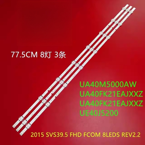 三星UA40J5008AK灯条2015 SVS39.5 FHD FCOM 8LEDS LM41-00355A灯