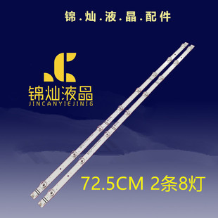 适用海信HZ40E35D灯条HD400V1F31-TXK1+2019060501+APT-HXLB19047