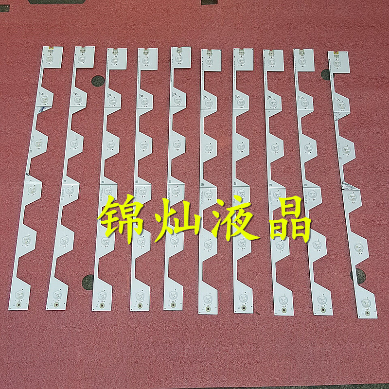 适用TCL D55A620U/B55A558U灯条L55E5800A-UD电视灯条凹镜背光灯