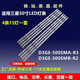 适用Samsung_2013SV46_3228N1_B2_R06 R1背光灯 460SMB L06 D3GE