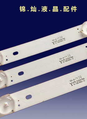 康佳LED32M60A LED32M60N LED32U60灯条现代LED32H90C电视机液晶