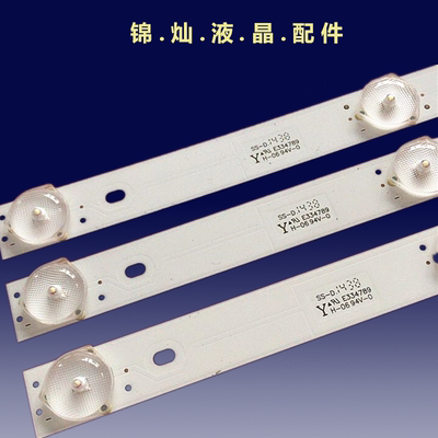 康佳LED32M60A LED32M60N LED32U60灯条现代LED32H90C电视机液晶