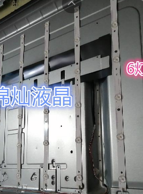 适用TCL L55F3390A-3D L55F3320-3D L55F3310-3D灯条40-LB5510-LB