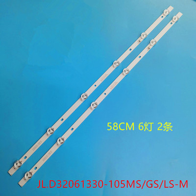 适用乐视D32PHCNN灯条DLED32XMDG 2X6 0005背光灯6灯2条电视机