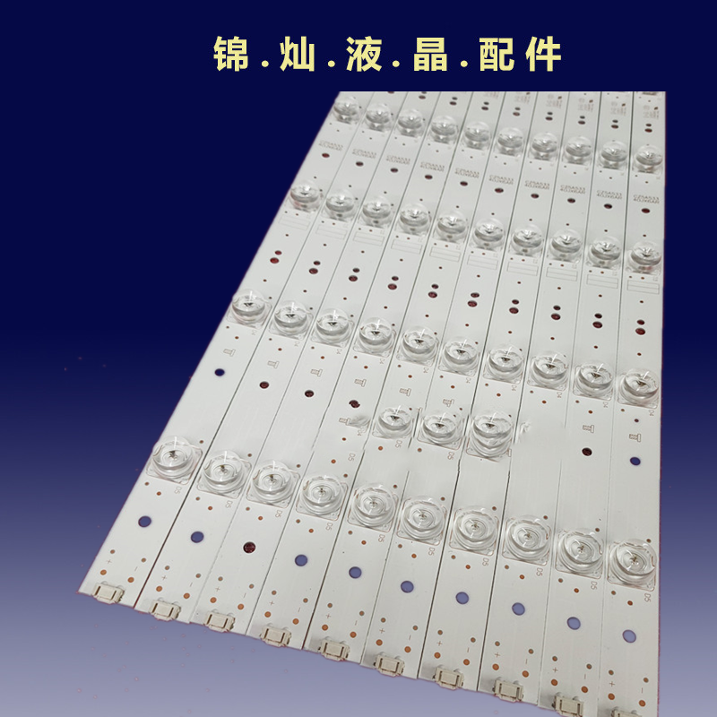 适用海尔LS58AL88E51灯条3P58UM001 A6 ECH0M-0358UM001凹12条6灯