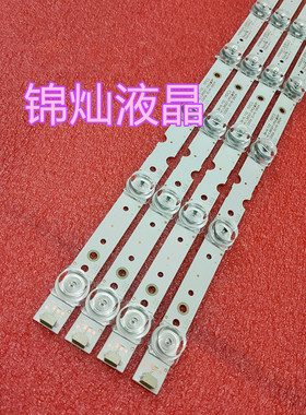 适用东芝50U3900C灯条YHF-4C-LB5007-YH04J配屏LVU500NDEL定制