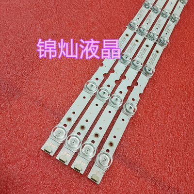 适用东芝50U3900C灯条YHF-4C-LB5007-YH04J配屏LVU500NDEL定制