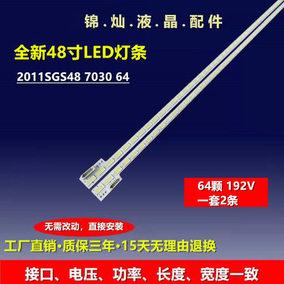 海尔LE48A700K 48A70 LE48A720灯条LTA480HN01 LJ64-03260A灯珠