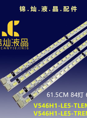 适用海信LED55T29SG3D灯条TCL D55P6100D 三洋55CE720LED背光灯4