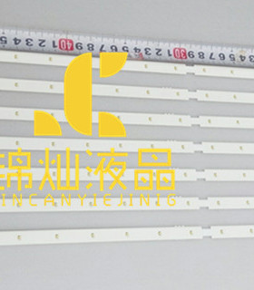 长虹3D55C2000i灯条液晶屏M550F14-E1-S灯 M550F12-D1-A通用背光