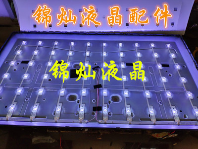 康佳KKTV电视LED49K70A灯条6灯12条35019204 35019109 35019110