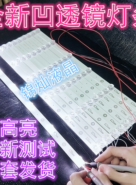 创维酷开K50J灯条7710-650000-D000 CRH-A50353506014ANREV1.3B