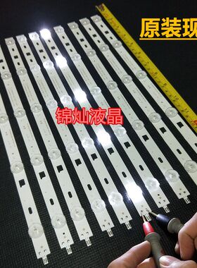 索尼KDL-40RM10B灯条SAMSUNG 2013 S0NY40A 3228 05 1-889-701-12