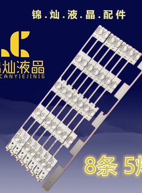 康佳LED42X1800A灯条 LED42M1600B LED42K70A 8条铝基板凹镜灯条