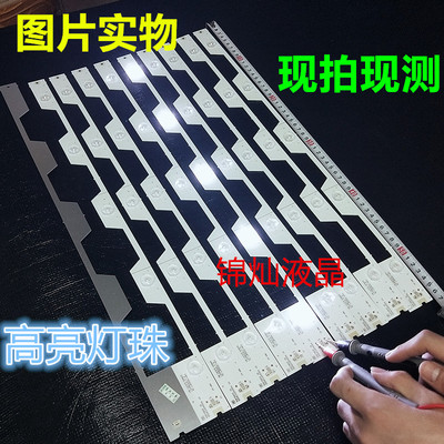 适用TCL B55A858U电视LED灯条4C-LB5505-HR2 55HR330M05A1 55E580