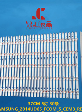 适用海信Hisense LED65XT810X3DU灯条SAMSUNG_2014UD65_FCOM背光