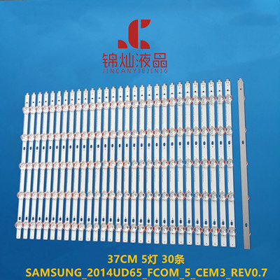 适用海信Hisense LED65XT810X3DU灯条SAMSUNG_2014UD65_FCOM背光