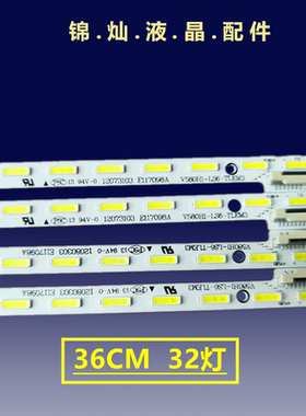 松下TH-L58E60C灯条3D58B6000I V580H1-LS6-TLEM3屏V580HK1-LS6