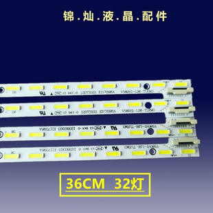 长虹3D58C5588灯条3D58B6000I V580H1-LS6-TLEM3屏V580HK1-LS6