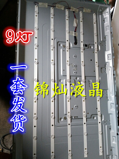 冠捷AOC T4250MD灯条LB-F3528-GJ420X509-H屏TPT420H2-DUJSGE灯条