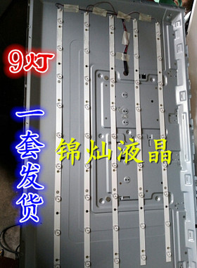 冠捷AOC T4250MD灯条LB-F3528-GJ420X509-H屏TPT420H2-DUJSGE灯条