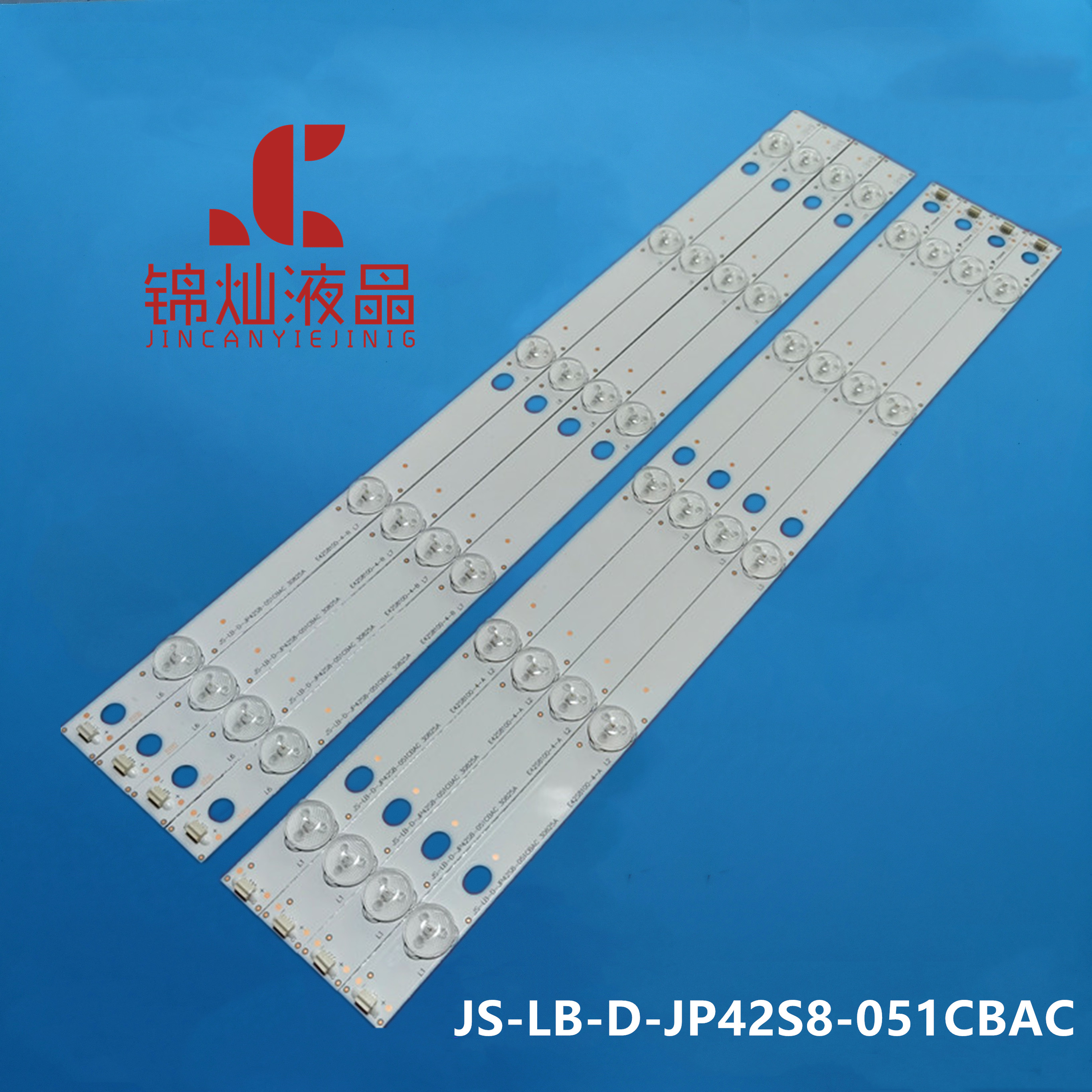 乐华LED42C360 42C560灯条JS-LB-D-JP42S8-051CBAC背光灯10灯4组