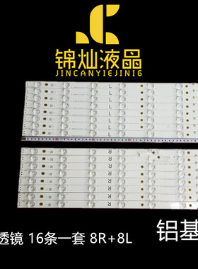 TX-55AX630B 55AX630E 55DX600B 55dx600e 55dx603e 55dx653e灯条