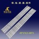 49UH617T 49UH617V 49UH6210 LG49UH610T 49LH511A 49LH570T灯条
