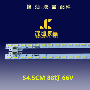 全新适用海尔K50U7000P灯条015B8000 6840 002 B33