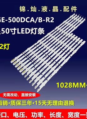 三星50寸灯条SAMSUNG_2014SVS50_3228_L07 R05_REV1.2_140127NNF