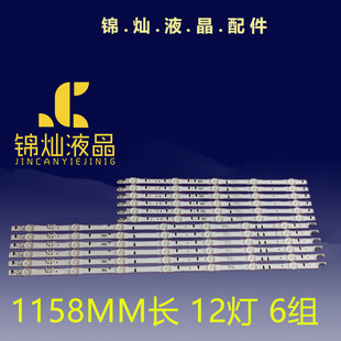 三星UA55J5088AJXXZ灯条D4GE-550DCA-R3 D4GE-550DCB-R3背光灯