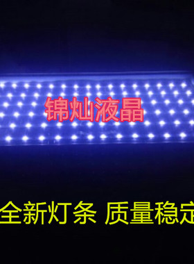 先科8550雅佳TV-52A8灯条MKN-DLED-500M8 B07-A/B01液晶电视LED