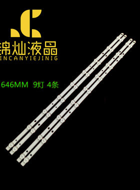 适用创维32E7BRD灯条海尔LE32M320背光灯6916L-1031A/0881A/0923A