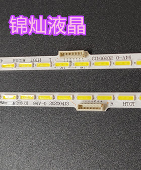 适用小米L60M5-AA灯条显示屏MI60TV(T17)灯条MI016A-161125-A