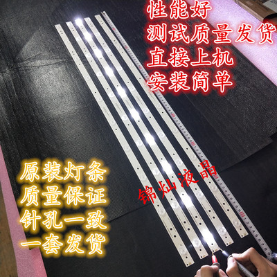 冠捷AOC T4302S LD43E01M LD43V02S T4301M灯条5条10灯 84.2CM