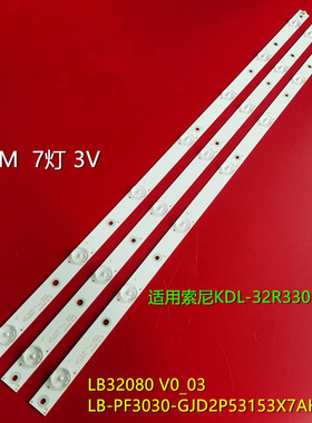 适用VIZIO D32f-F1 D32 E32-D1 GJ-2K16-D2P5-315-D407-V1.2 7灯
