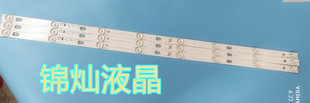 适用TCL L39F1A L39F1B灯条东芝39L2650C灯条0EM39LB05_3030F2.1