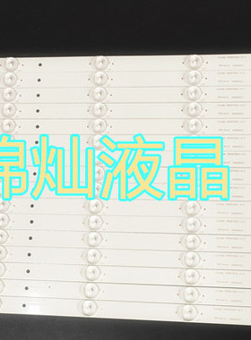 适用海尔LS65AL88U61/51 LE65R31 H65E09灯条摩卡65K5 G5K5灯条