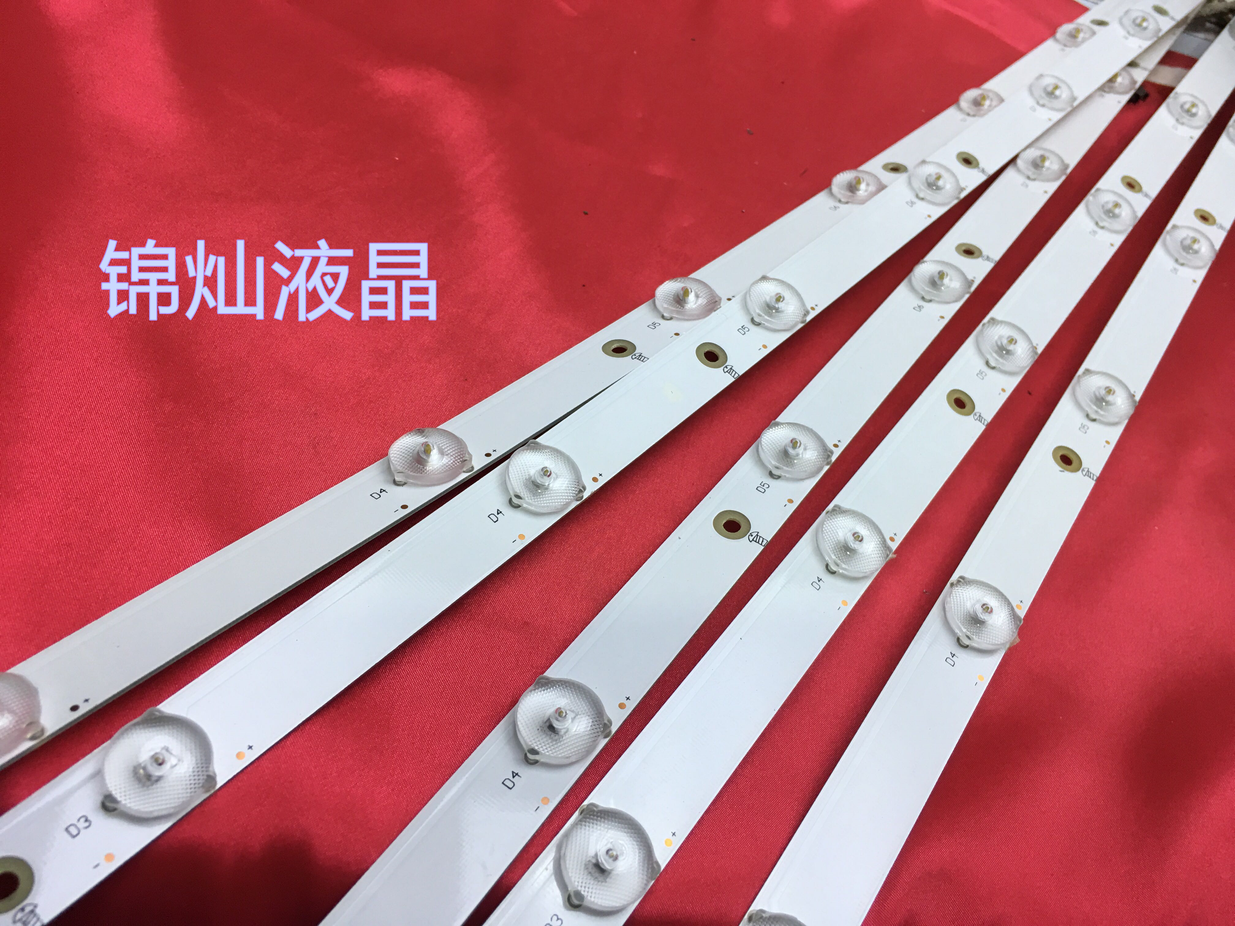 全新统帅D50LW7100灯条IC-A-HWBB50D290L1/IC-A-HWBB50D290R1一套