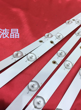 全新统帅D50LW7100灯条IC-A-HWBB50D290L1/IC-A-HWBB50D290R1一套