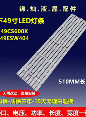 TX-49ES500B TX-49ES400B TX-49ESW404 LG Innotek 49inch_Panaso