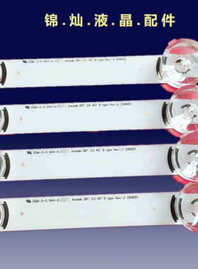 LG 40LH5700 40LF630V灯条INNOTEK DRT 4.0 3.0 40 SVL400屏液晶