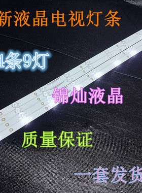 适用康佳LED42E330CE LED42F1100C LED40F1160C 43M60C灯条LED