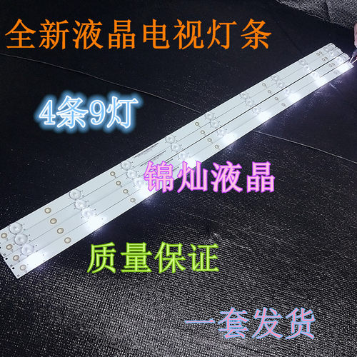 适用康佳LED42E330CE LED42F1100C LED40F1160C 43M60C灯条LED