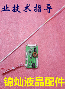 全新乐华 LED42C710J 灯条 TD42L31A-VO1 42RT7020S56A0346