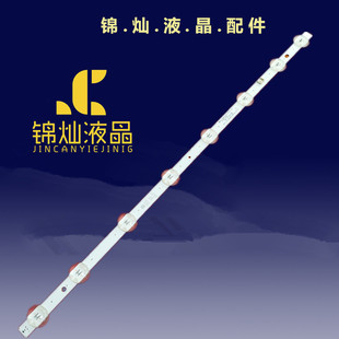 LG 32LK510PLD 32LJ510B 32LC510U灯条SSC_32LJ61_HD_8LED_REV03