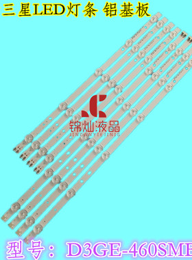 适用Samsung_2013SV46_3228N1_B2_R06 L06 D3GE-460SMB-R1背光灯