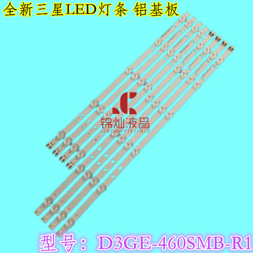 适用Samsung_2013SV46_3228N1_B2_R06 L06 D3GE-460SMB-R1背光灯